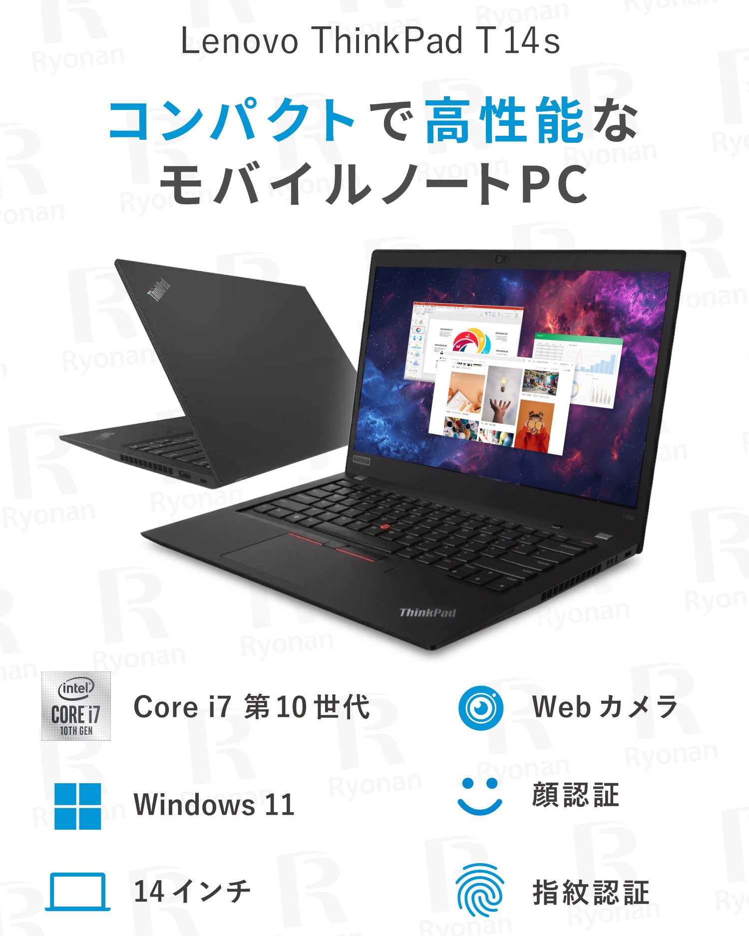 高性能・長く使いたい方・処理速度重視】Lenovo ThinkPad T14s Gen1