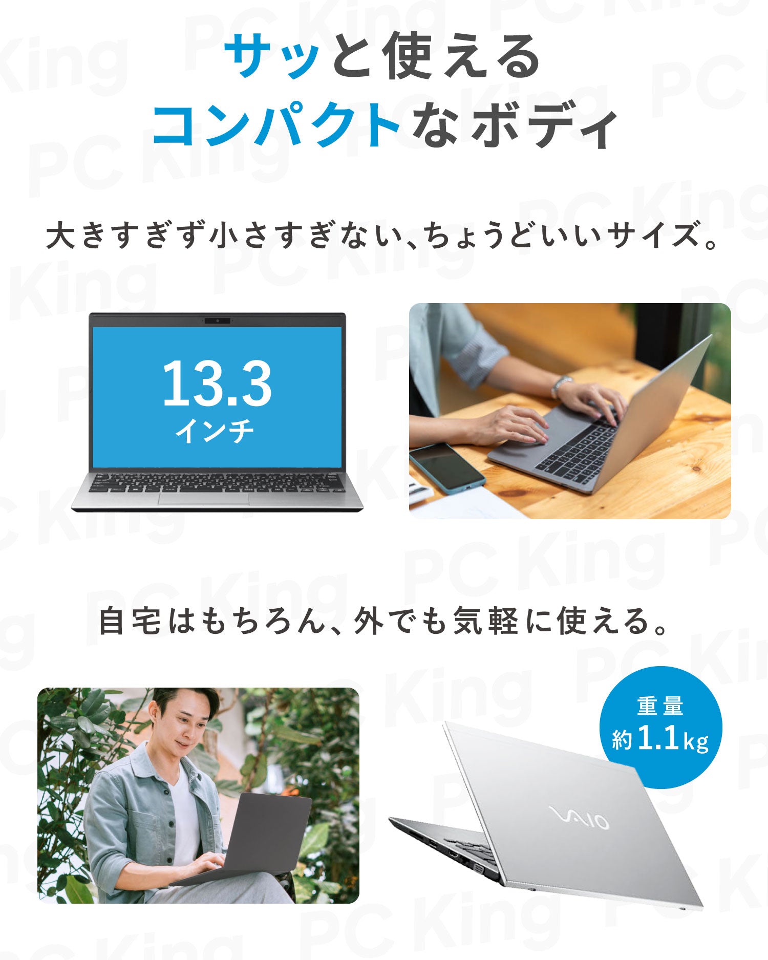 VAIO Pro VJPG11 第8世代 Core i5 メモリ 8GB SSD 256GB office付き