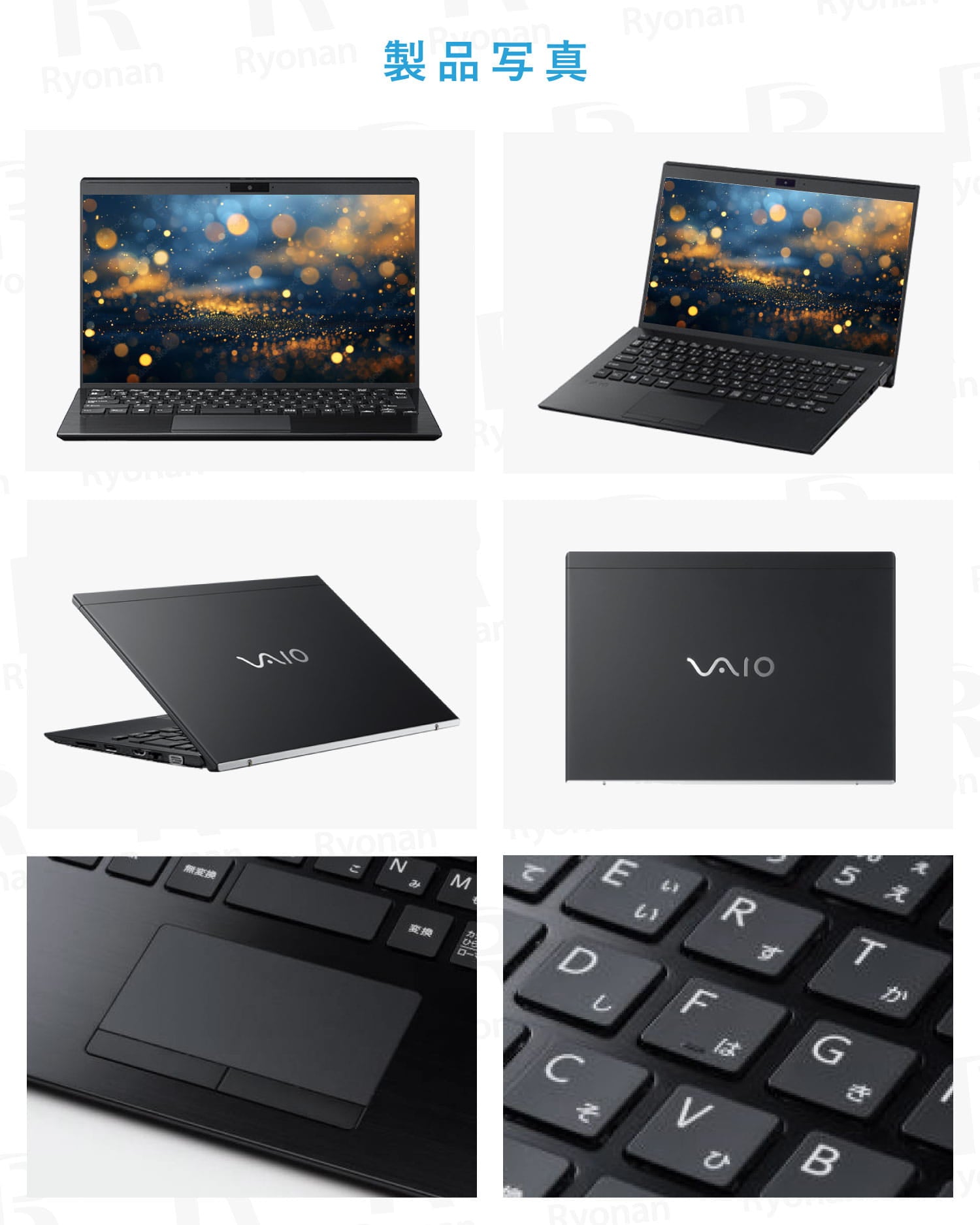 Core i7 ノートPC Vaio Vjpk22 32GB 512GB VAIO Pro PK | 法人向け