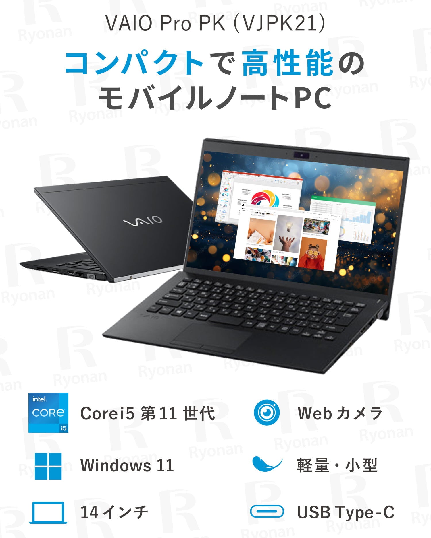 y71美品＊VAIOPro PK 14型＊第10世代 ＊入門機＊軽量＊初期設定済 VAIO