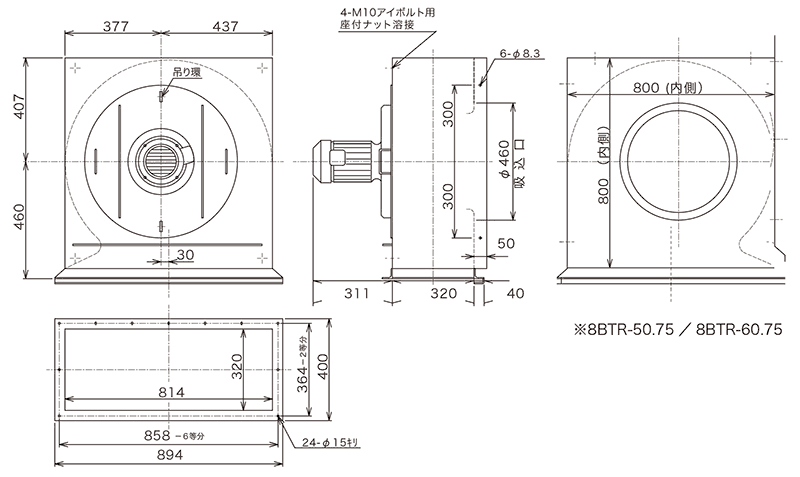 厨房専用ルーフファン｜菱熱工業株式会社