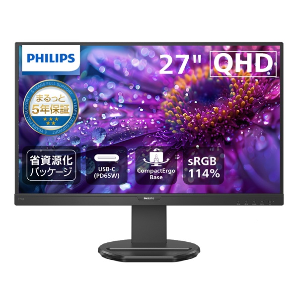 276B9/11【生産終了】 | フィリップスディスプレイ｜菱洋エレクトロ