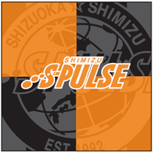 エスパルスオリジナルグッズ『応援フラッグ』発売のお知らせ | 清水