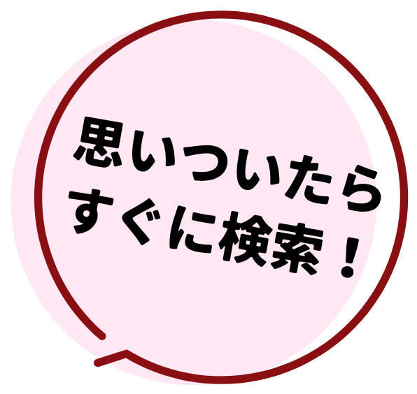 語学コンテンツ辞書セット DICTOOL｜─西早稲田キャンパス─早大生の