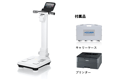 メーカー公式】体成分分析器・体成分分析装置ACCUNIQ（アキュニク