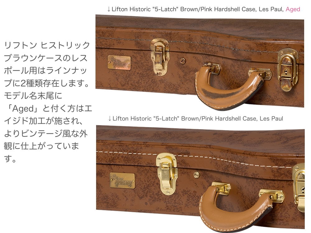 Gibson ギブソン Lifton Historic 