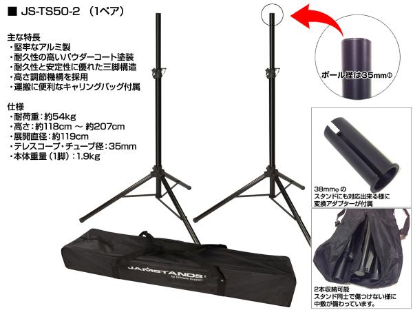 YAMAHA ヤマハ DBR12 2本 + スピーカースタンド(JS-TS50-2)セット 送料