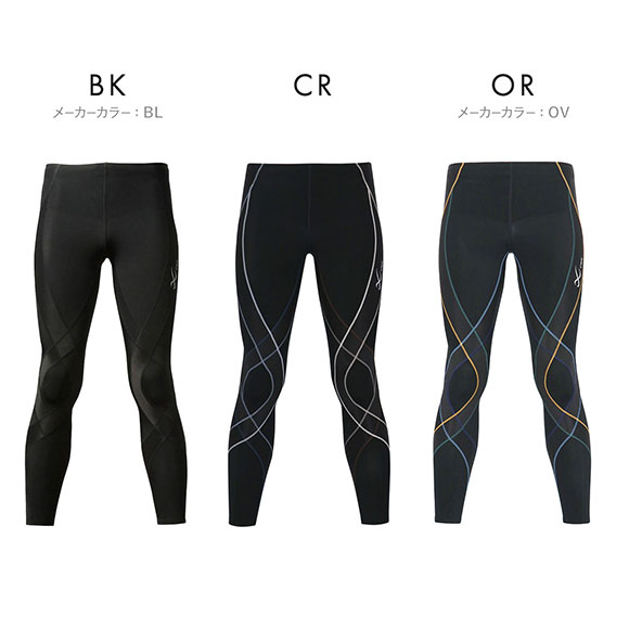 ワコール Wacoal シーダブリューエックス CW-X ジェネレーター