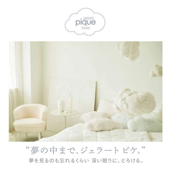 ジェラートピケ スリープ DOG3柄 ジャガードマルチカバー ジェラピケ