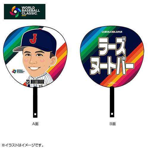 23 ラーズ・ヌートバー | グッズ | 2023 WORLD BASEBALL CLASSIC™