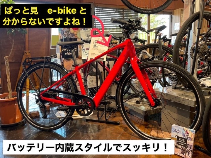 新しいe-bike・FX＋2 ライドを更に楽しく快適にしてくれる便利な