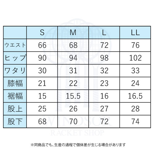 ウインザーオンラインショップアドミラル セットアップパンツ