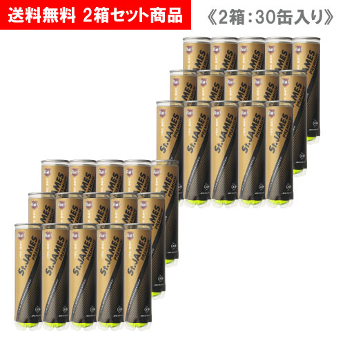 ウインザーオンラインショップ【2箱セット】 ダンロップ セント