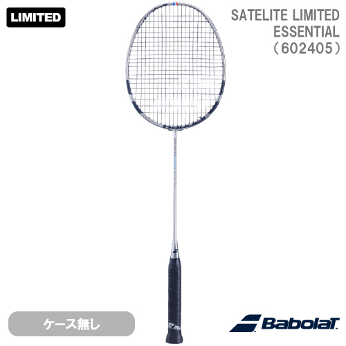 ウインザーオンラインショップ【ネットバーゲン】【張り工賃別】バボラ