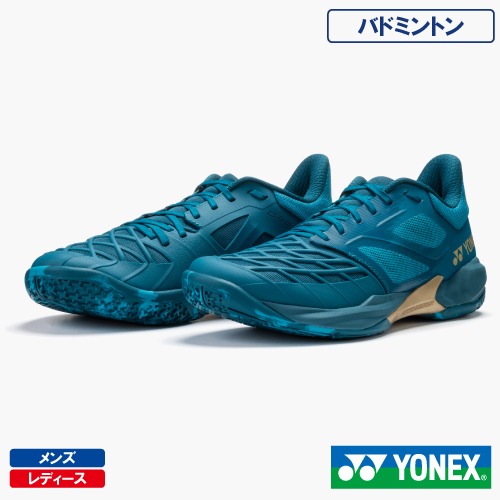 ウインザーオンラインショップヨネックス パワークッション カスケード