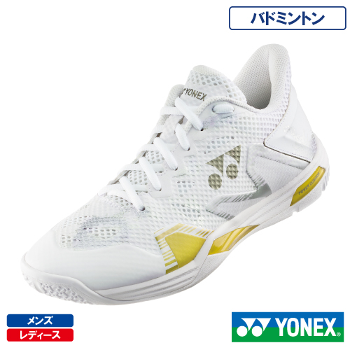 ウインザーオンラインショップヨネックス パワークッション エク