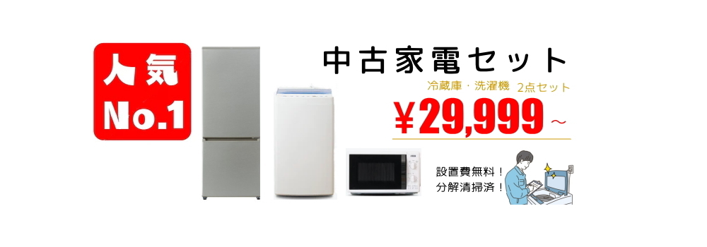 福岡県古賀市配達・出張買取対応のリサイクルショップ
