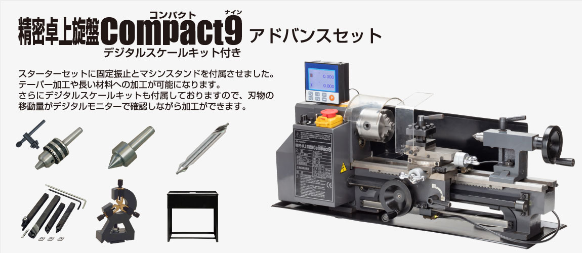 60579] 東洋アソシエイツ ｜ Mr.Meister（ミスターマイスター）精密