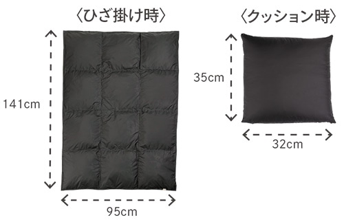 ダウンクッションケット: ケット｜東洋羽毛公式通販サイト【公式】