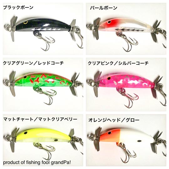 グランパ ロングP2個とプラジョンジョン グランパさんよりプラジョン