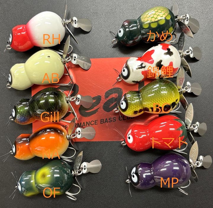 今月のZEALはデカアライ君スイッシャー！ | JUNKFOOD ジャンクフード