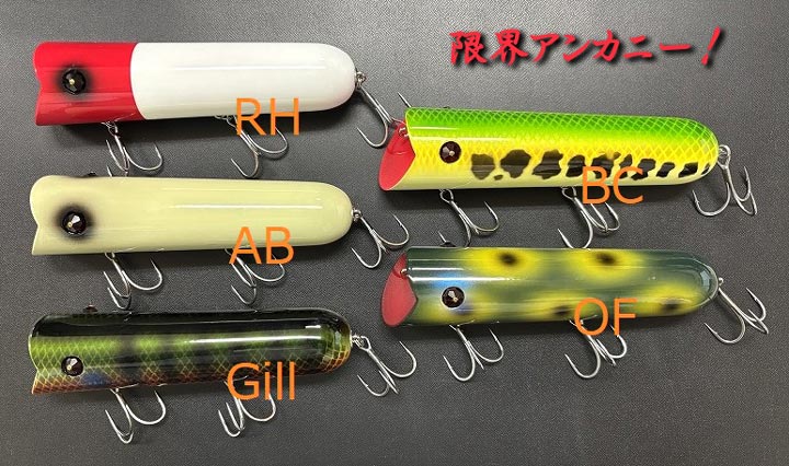 今月のZEALはチマチマアンカニー＆限界アンカニー | JUNKFOOD ジャンク