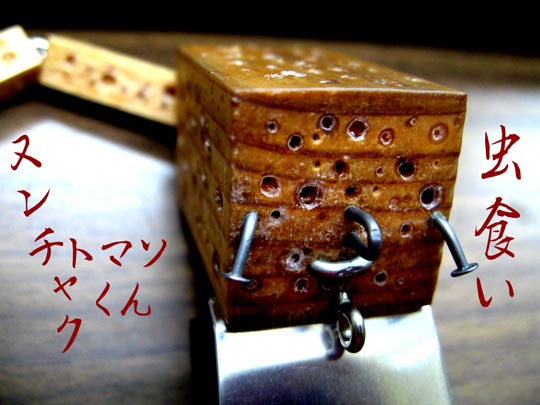 20周年イベントルアー第十八弾は、からんばさんより、復活！ヌンチャク