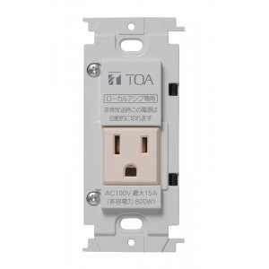 商品データダウンロード:電源カットリレー (E-17P) | 商品情報 | TOA