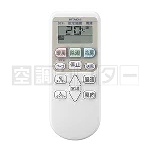 RAS-AJ40E2-W ルームエアコン 日立 ルームエアコン 壁掛形 14畳程度