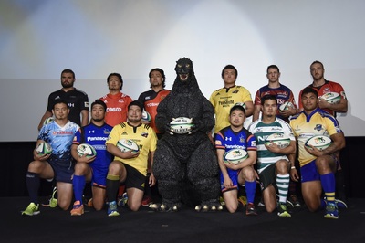 ラグビートップリーグ11月13日開幕！ 「ゴジラ」が応援キャラクターに