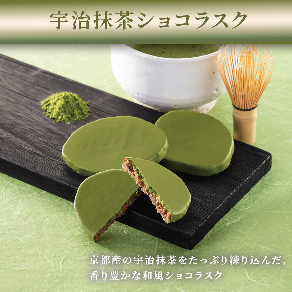 東京ラスクコレクション 28枚入 – tokyorusk