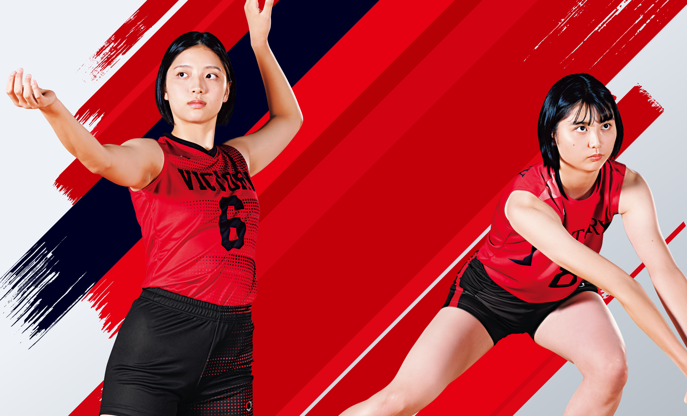 バレーボールウエア｜トンボ学生服