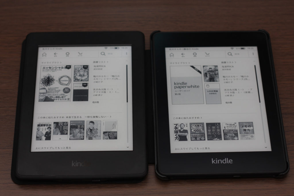 Kindle Paperwhite、新モデル(第10世代)を購入して旧モデル(第7世代)と