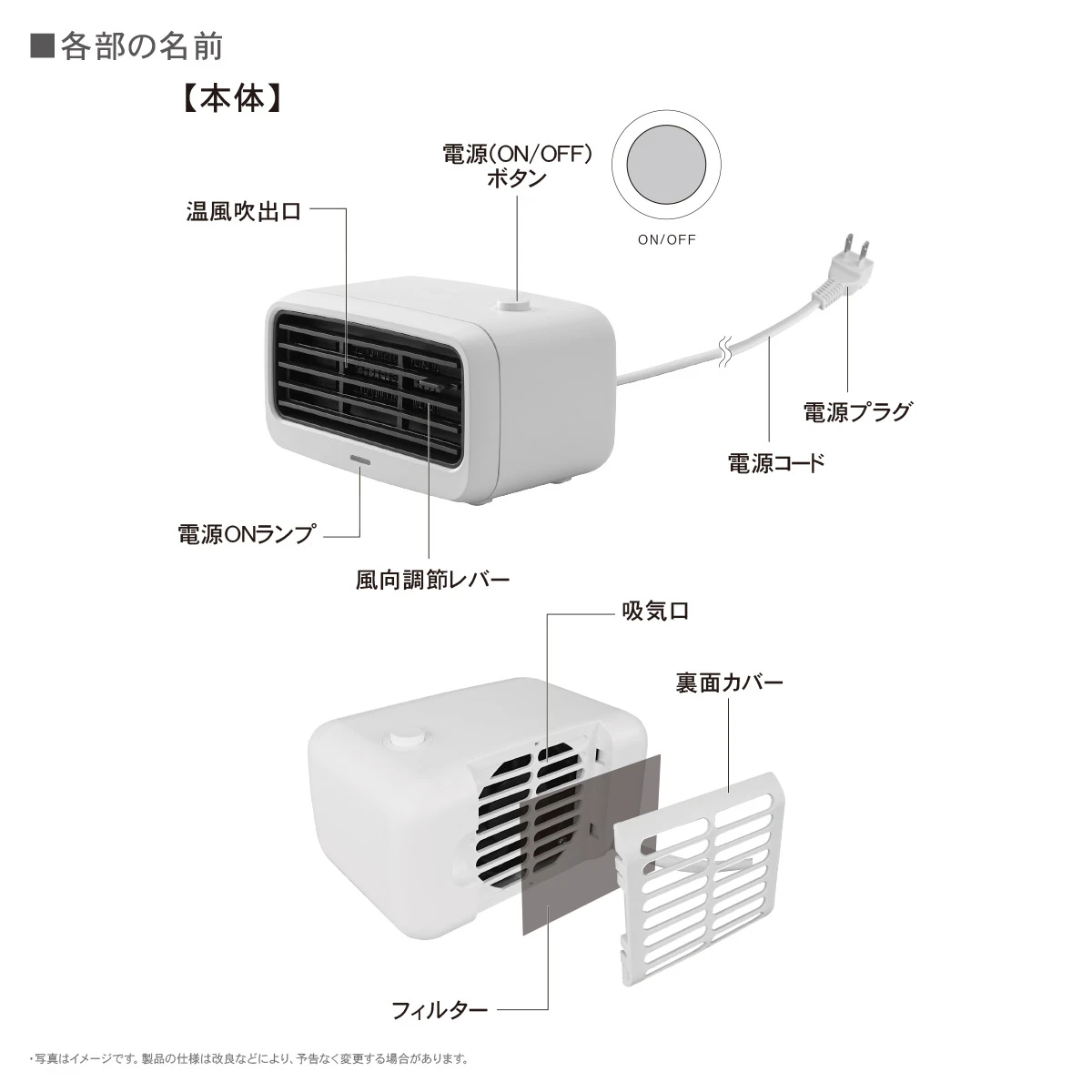 SC-CH23 WT | 製品情報 | 株式会社トップランド | TOPLAND