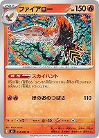 ニャース ex SR 170 HP M3 114/080 ニャースex【SR】{100/080