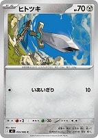 メイのはげまし【ポケモンカードトレカお買得価格通販：CBトレコロ】