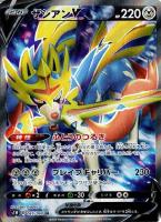 ふうせん【ポケモンカードトレカお買得価格通販：CBトレコロ】