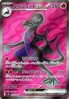 ニャースex【ポケモンカードトレカお買得価格通販：CBトレコロ】