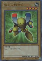 重機王ドボク・ザーク【遊戯王トレカお買得価格通販：CBトレコロ】