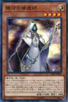 超雷龍－サンダー・ドラゴン【遊戯王トレカ高価買取価格査定：CBトレコロ】