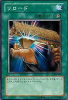 カオス・ソルジャー－開闢の使者－【遊戯王トレカ高価買取価格査定：CB