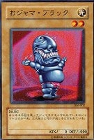 カオス・ソルジャー－開闢の使者－【遊戯王トレカ高価買取価格査定：CB