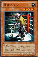 カオス・ソルジャー－開闢の使者－【遊戯王トレカ高価買取価格査定：CB