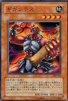 カオス・ソルジャー－開闢の使者－【遊戯王トレカ高価買取価格査定：CB