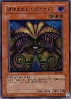 死者転生【遊戯王トレカお買得価格通販：CBトレコロ】