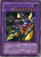 鳳凰神の羽根【遊戯王トレカお買得価格通販：CBトレコロ】