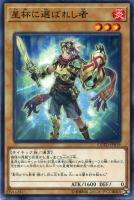 波動竜騎士ドラゴエクィテス【遊戯王トレカお買得価格通販：CBトレコロ】