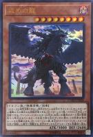 トワイライトロード・シャーマン ルミナス【遊戯王トレカ高価買取価格