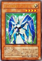 守護者スフィンクス【遊戯王トレカお買得価格通販：CBトレコロ】