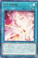 S：Pリトルナイト【遊戯王トレカお買得価格通販：CBトレコロ】